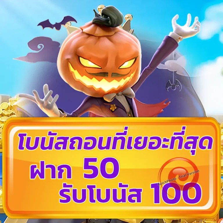 like-lotto เครดิตฟรี